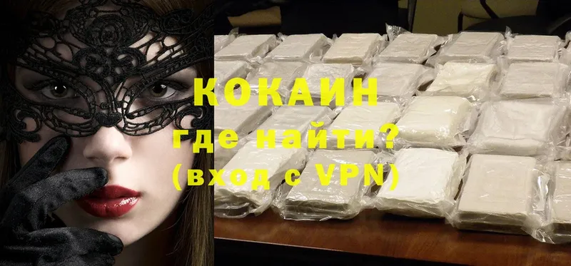 COCAIN Колумбийский  как найти закладки  Петрозаводск 