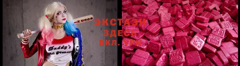 Ecstasy круглые  наркошоп  Петрозаводск 