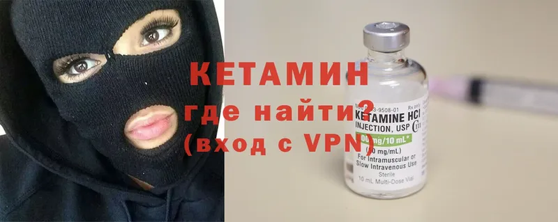 наркота  Петрозаводск  Кетамин ketamine 