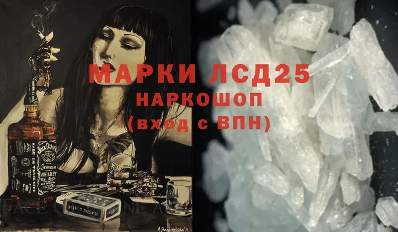 купить   Петрозаводск  ЛСД экстази ecstasy 