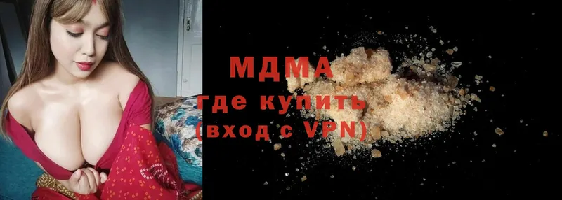 MDMA кристаллы  Петрозаводск 